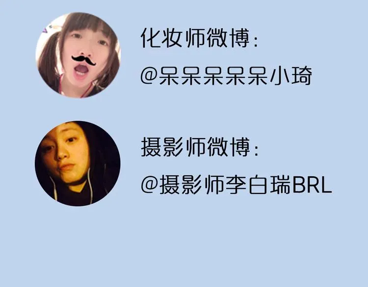 第4期《校园男友》 第66页