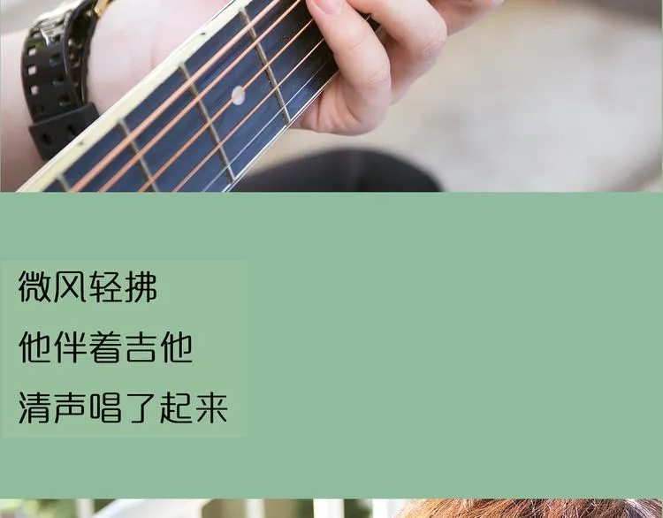 第1期《宠物男友》 第15页