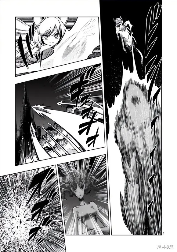 第51话试看 第5页
