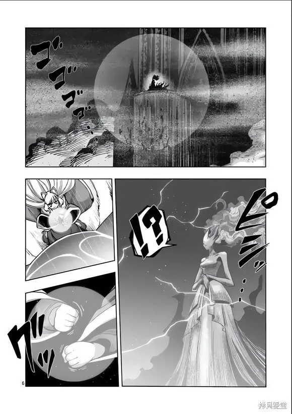 第51话试看 第6页