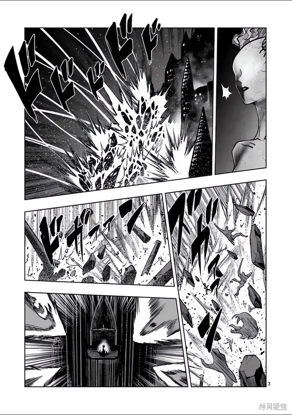 第50话试看 第3页