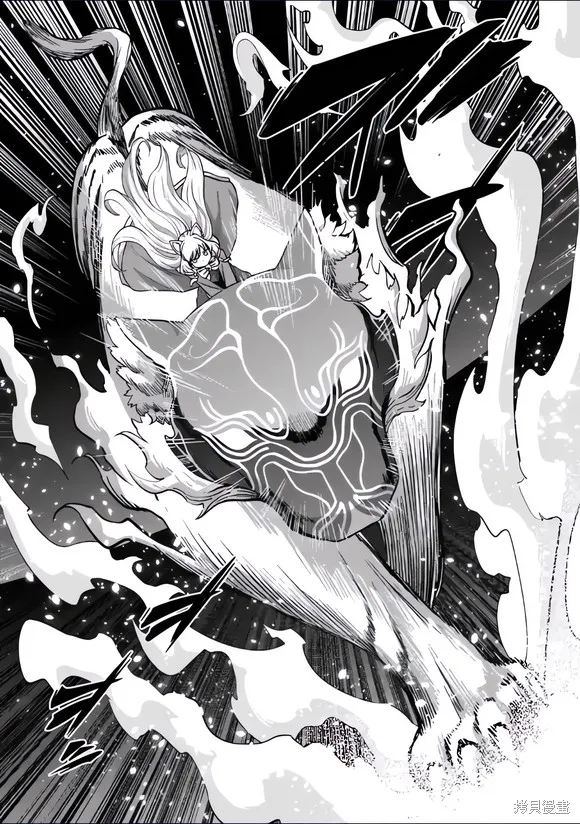 第50话试看 第11页