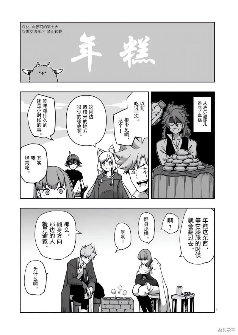 尾页合集 第1页