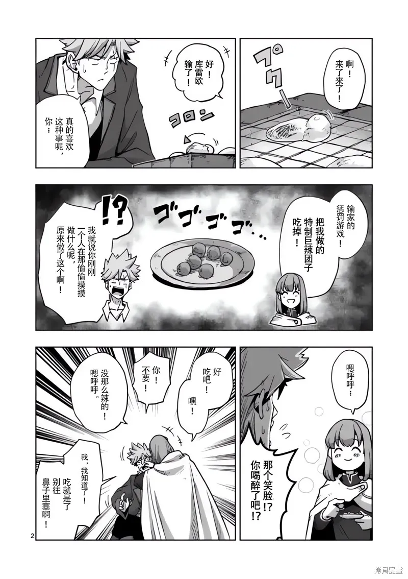 尾页合集 第2页