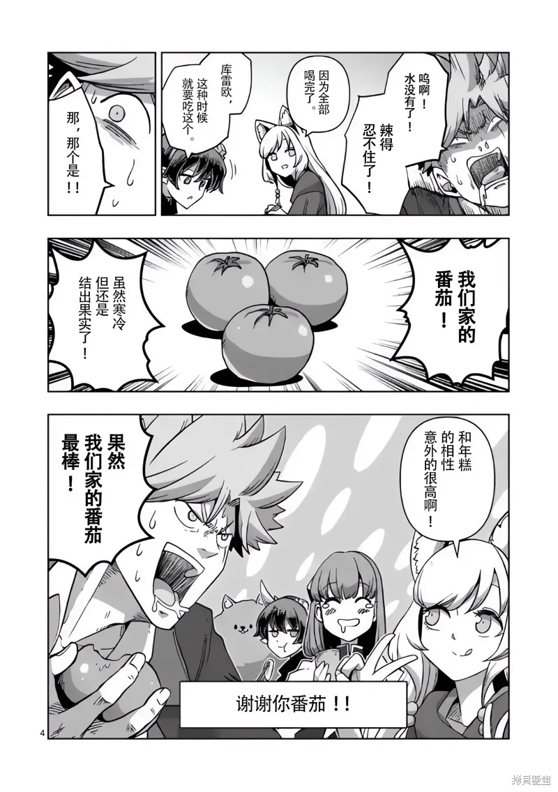 尾页合集 第4页