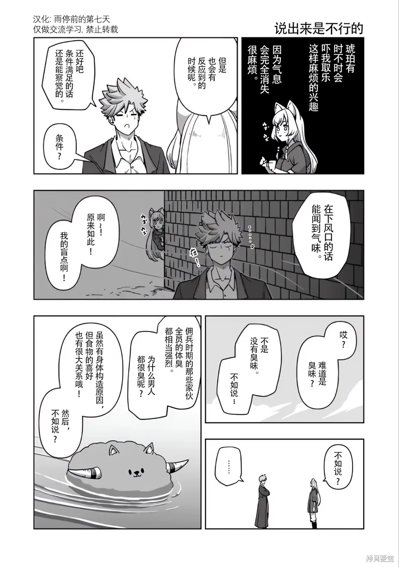 尾页合集 第6页
