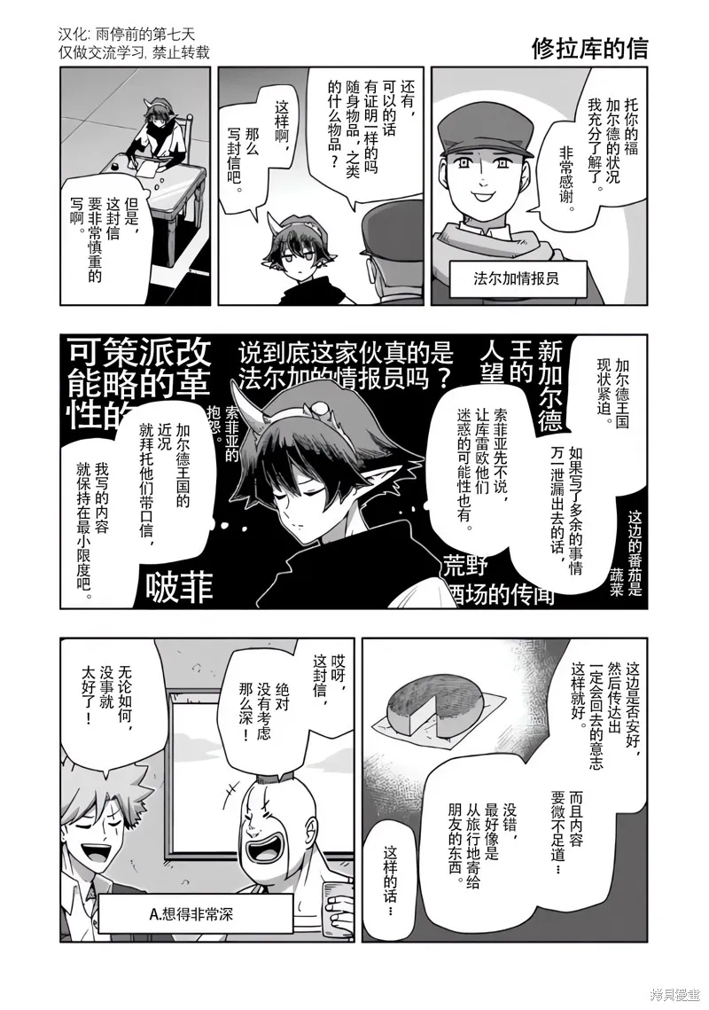 尾页合集 第7页