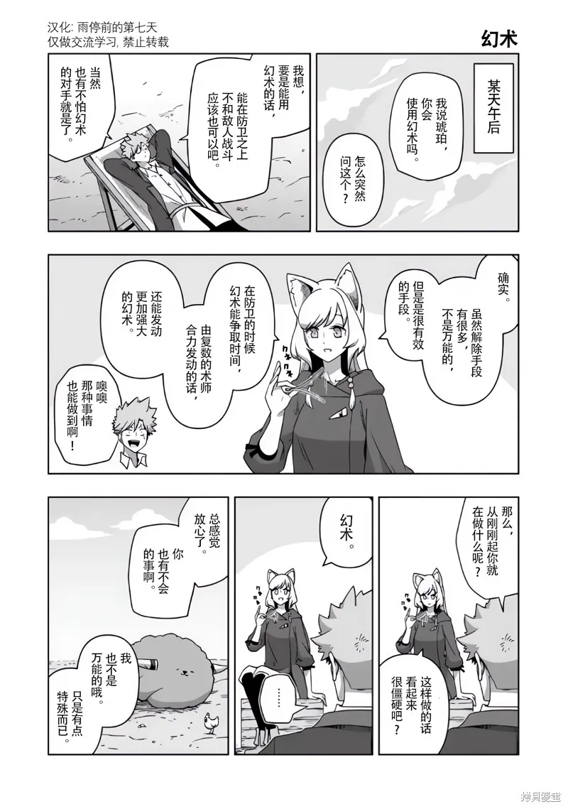 尾页合集 第8页