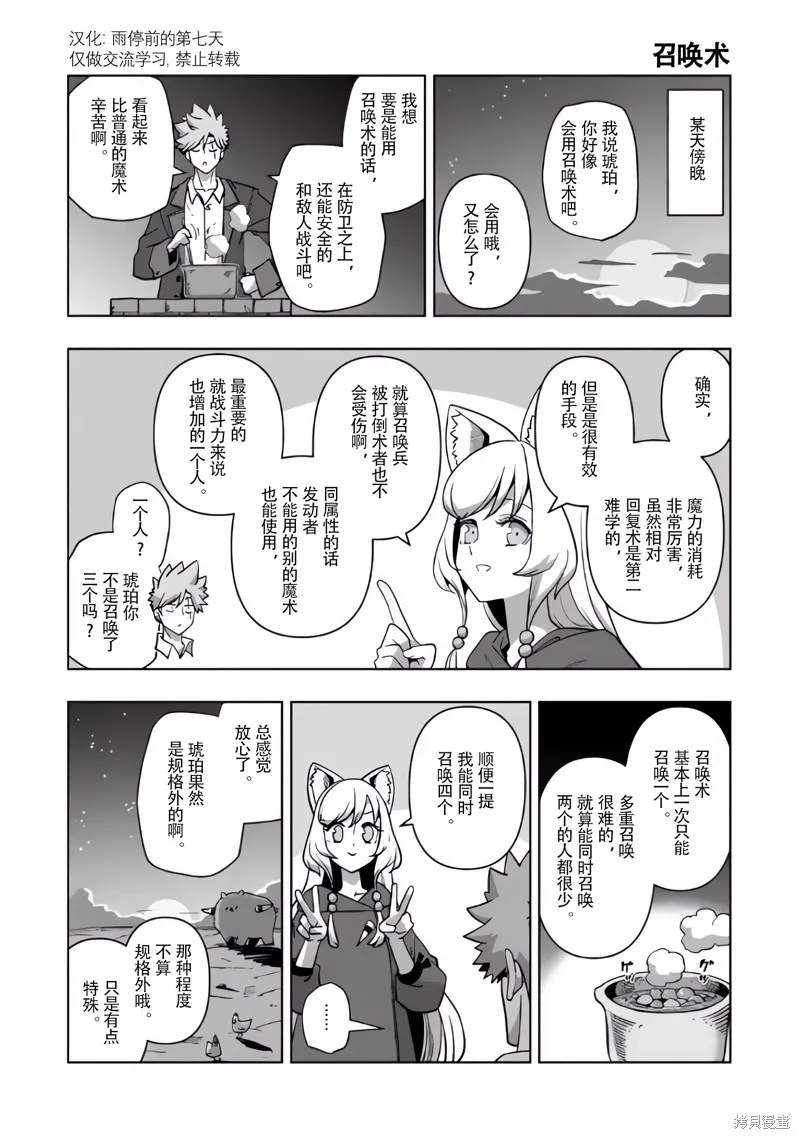 尾页合集 第9页