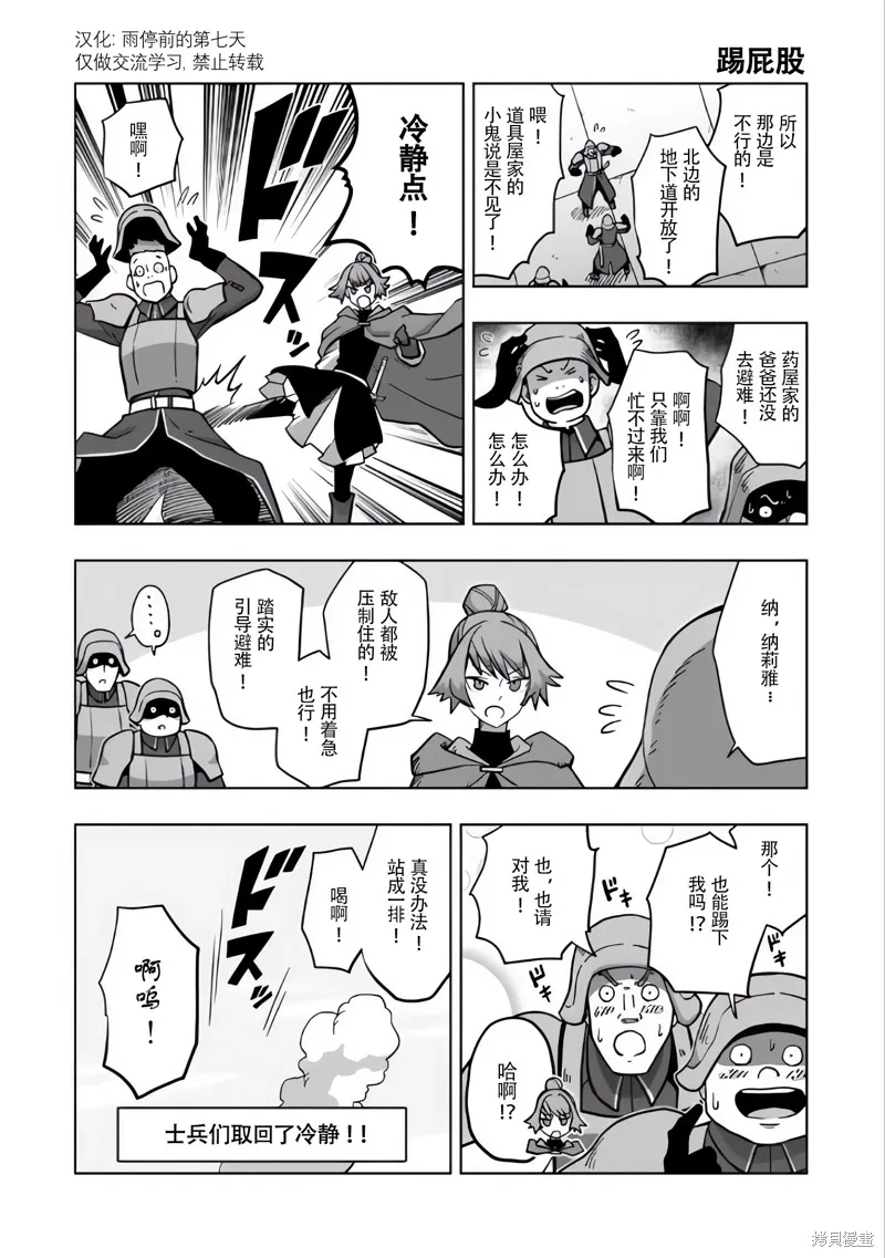 尾页合集 第10页