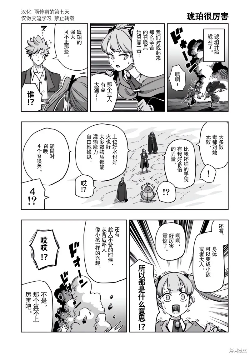 尾页合集 第11页