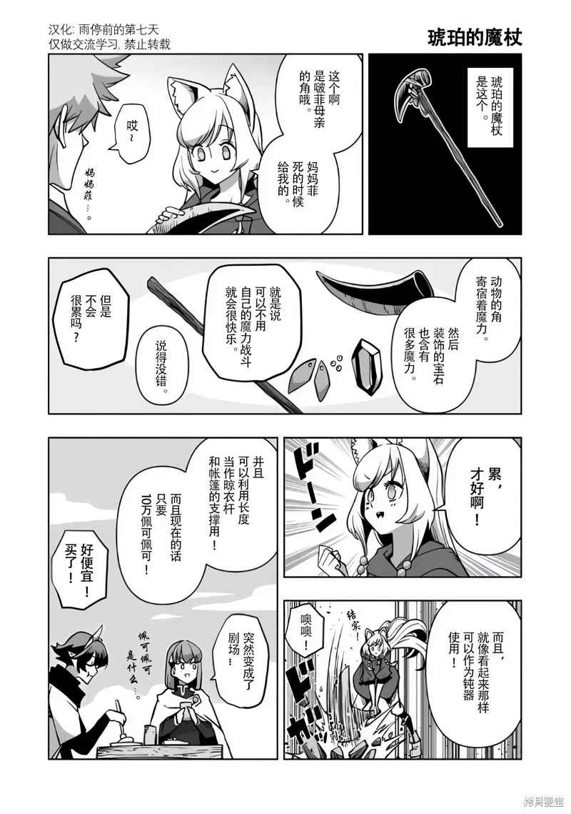 尾页合集 第12页