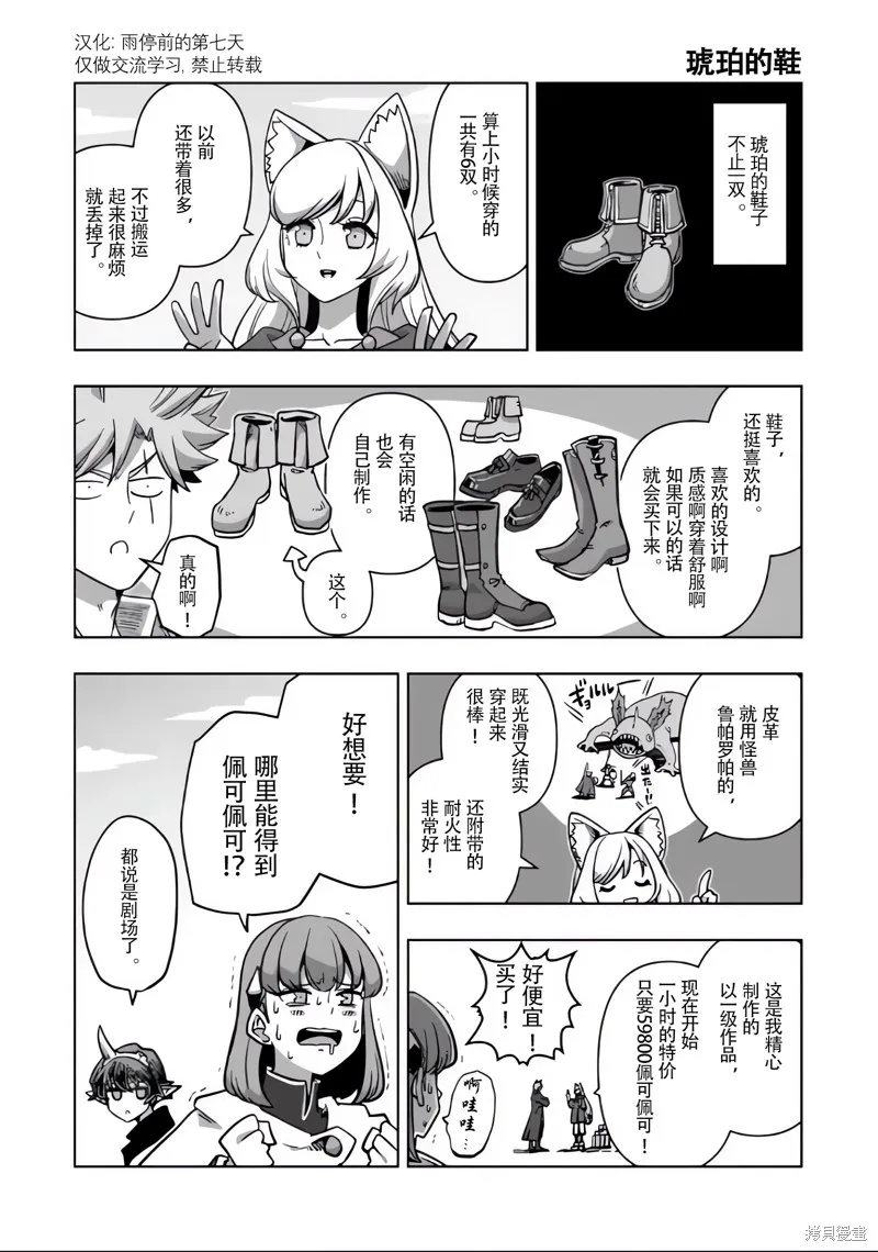 尾页合集 第13页