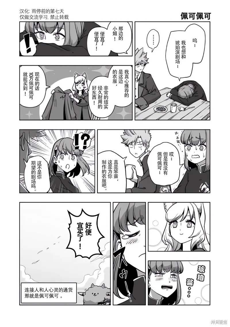 尾页合集 第14页