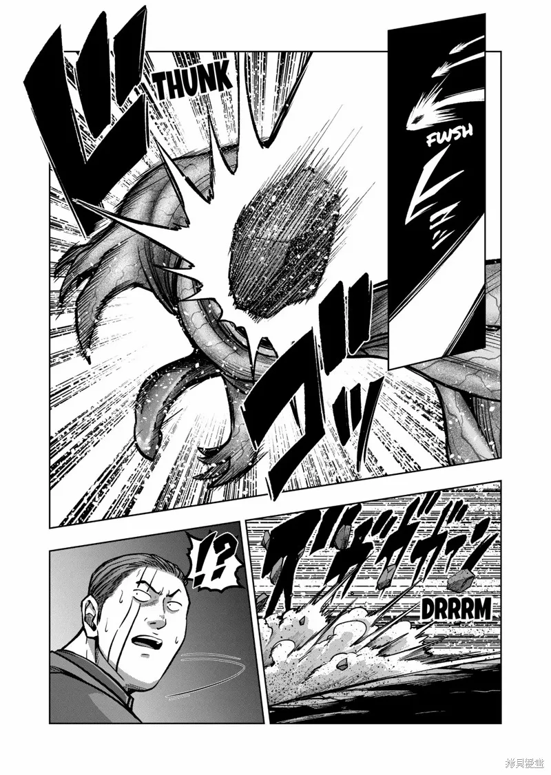 第47话试看 第3页