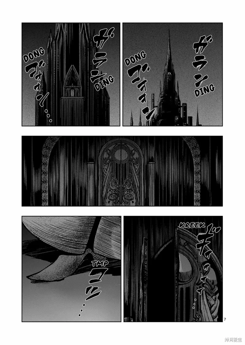 第46话试看 第7页