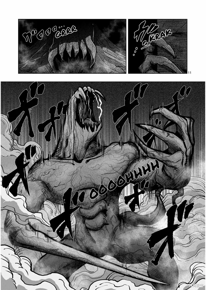 第46话试看 第11页