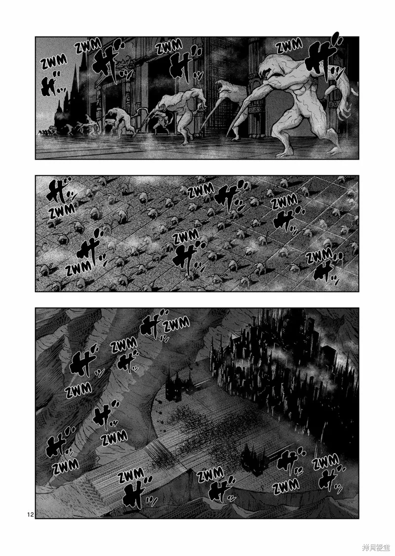 第46话试看 第12页