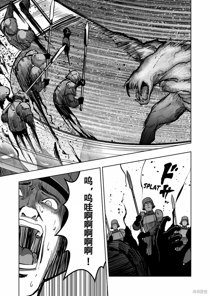 第46话试看 第19页