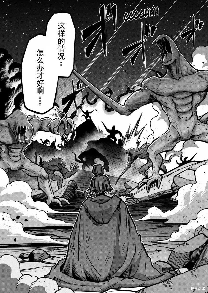 第46话试看 第28页