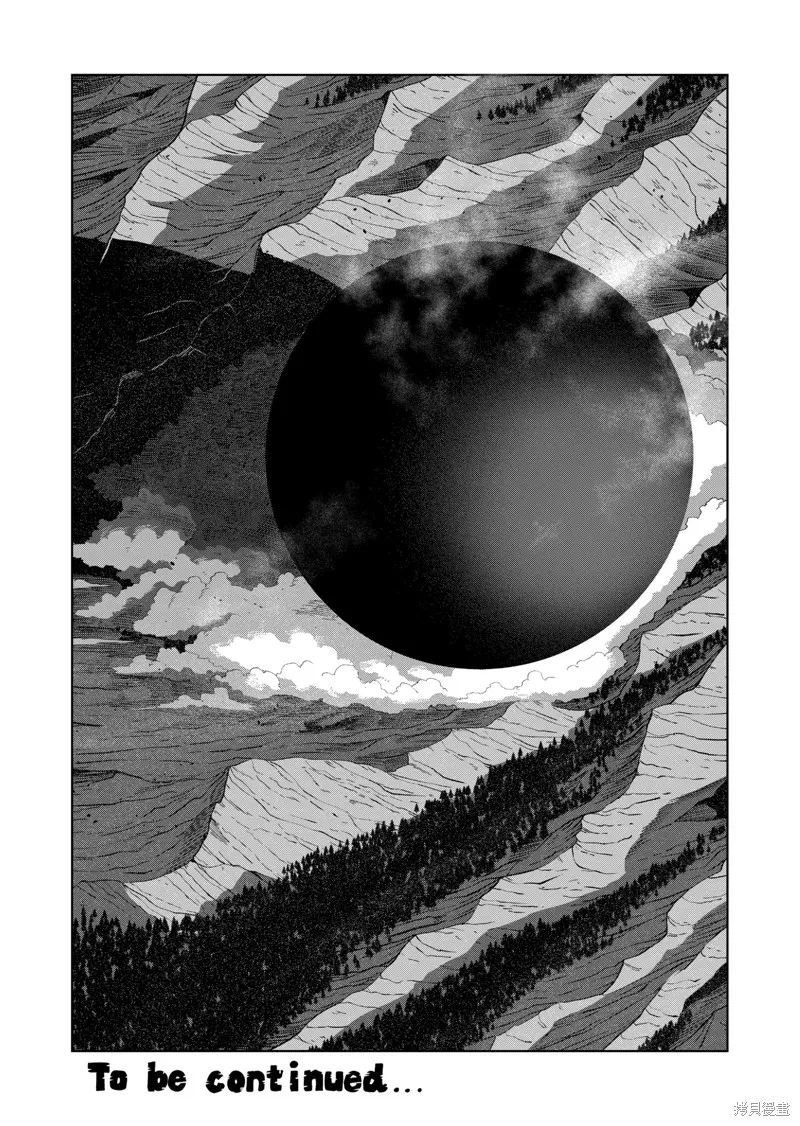 第45话试看 第20页