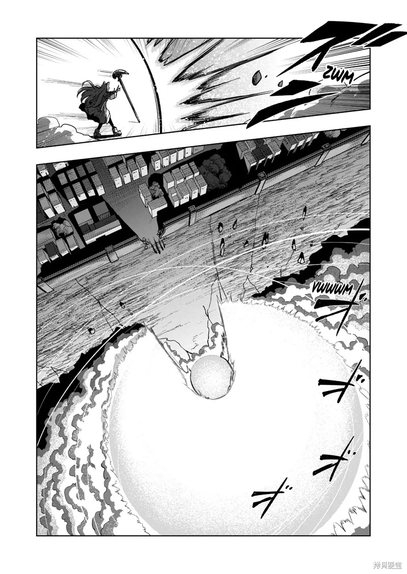 第42话试看 第16页