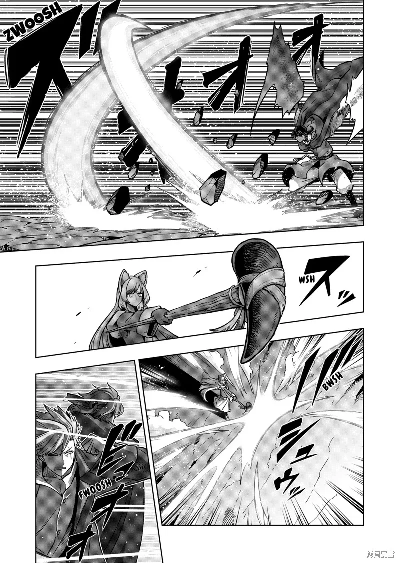 第41话试看 第5页