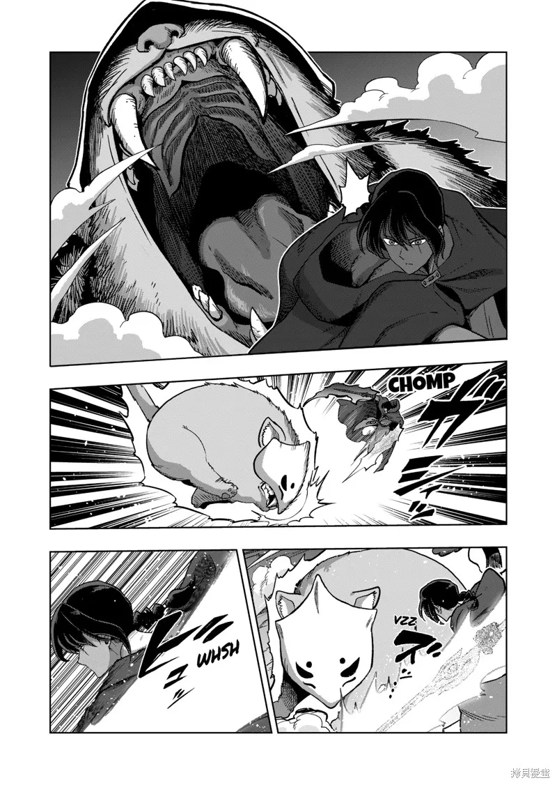 第39话试看 第4页