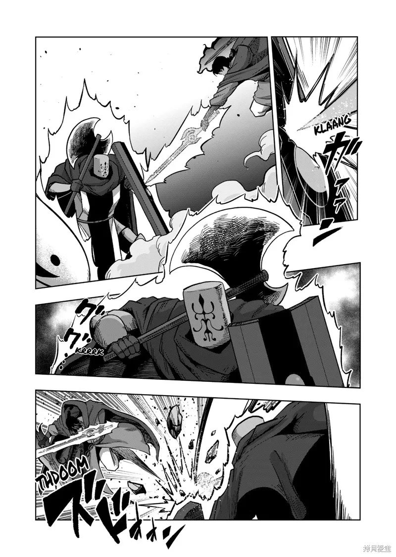 第39话试看 第5页