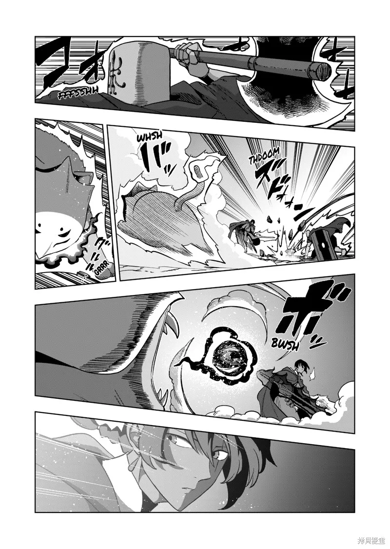 第39话试看 第6页