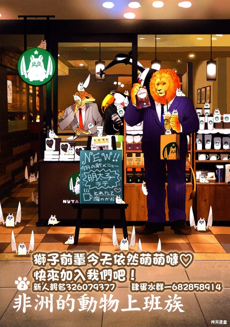 第34话① 第18页
