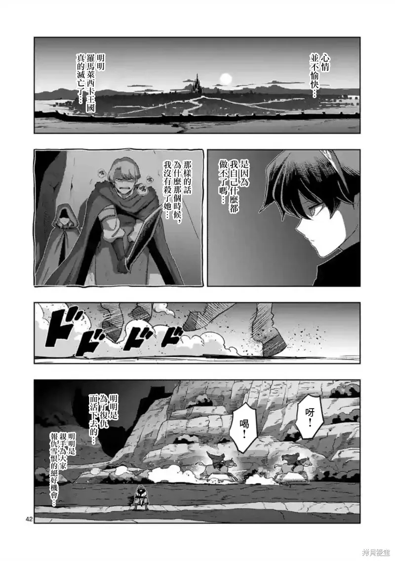 第32话① 第4页