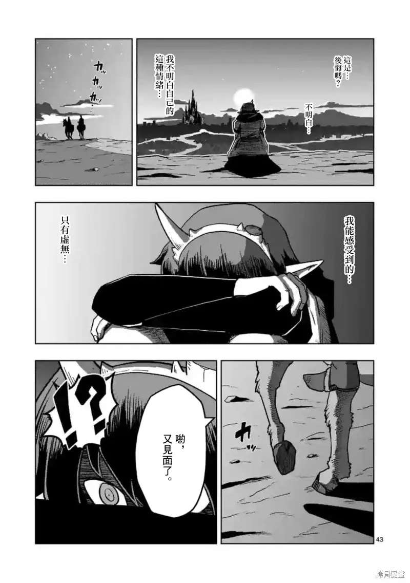 第32话① 第5页