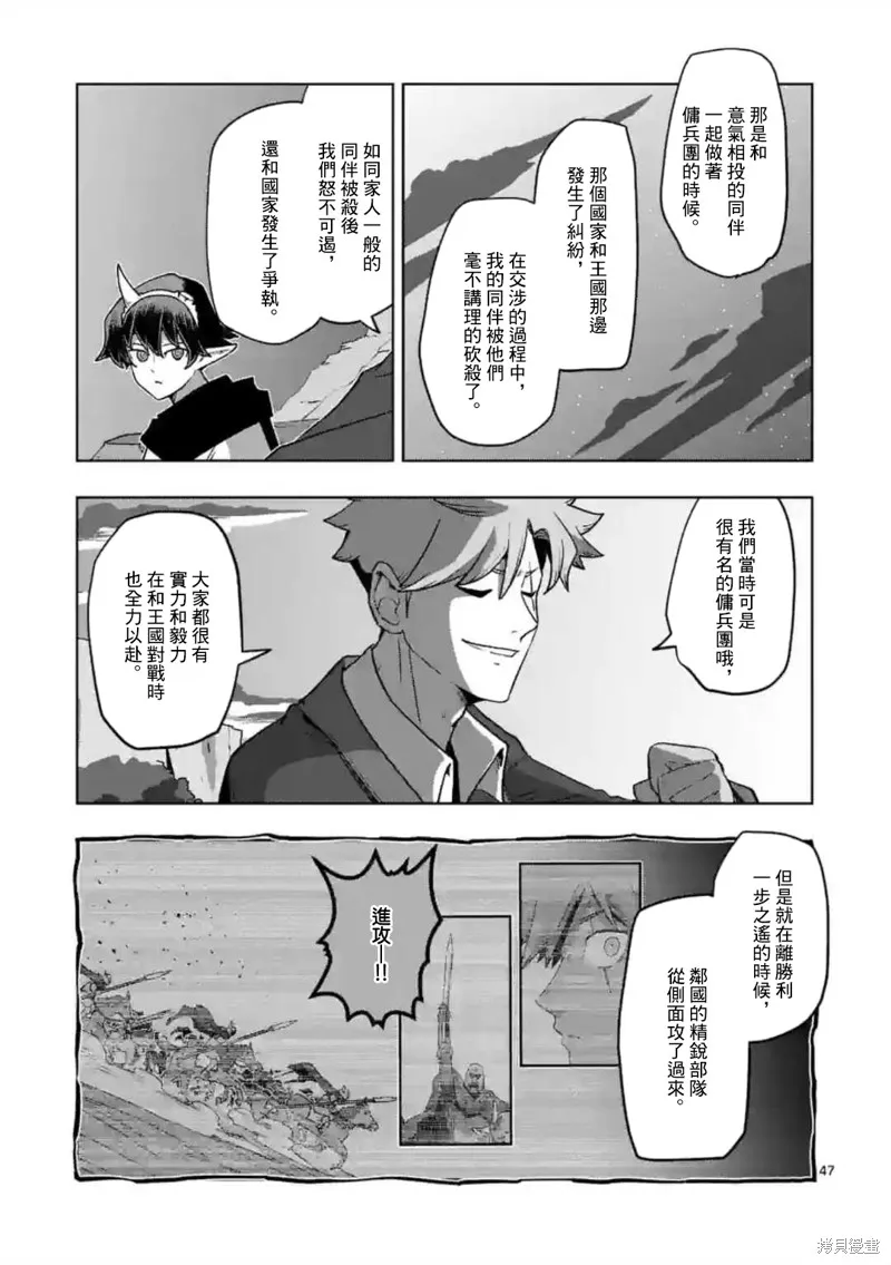 第32话① 第9页