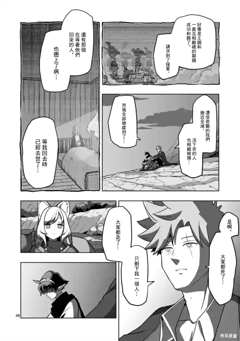 第32话① 第10页