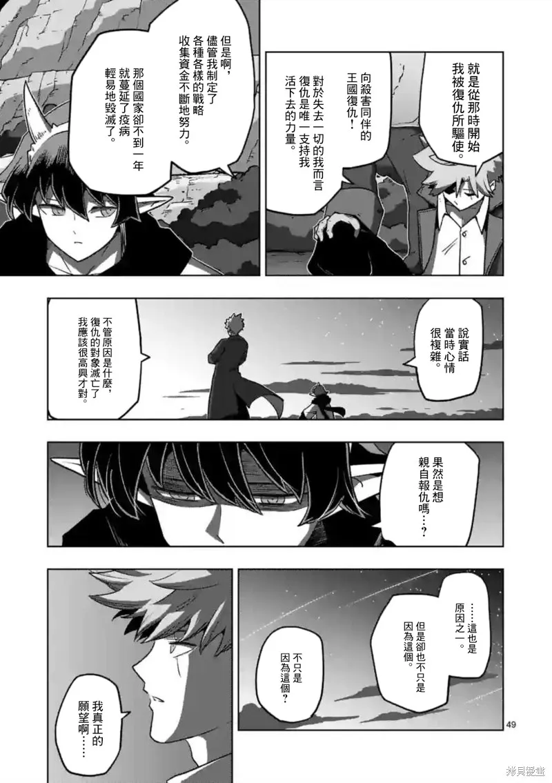 第32话① 第11页