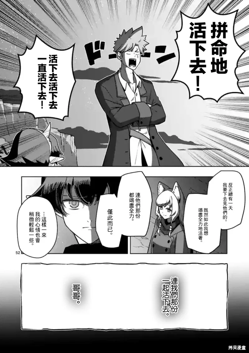 第32话① 第14页