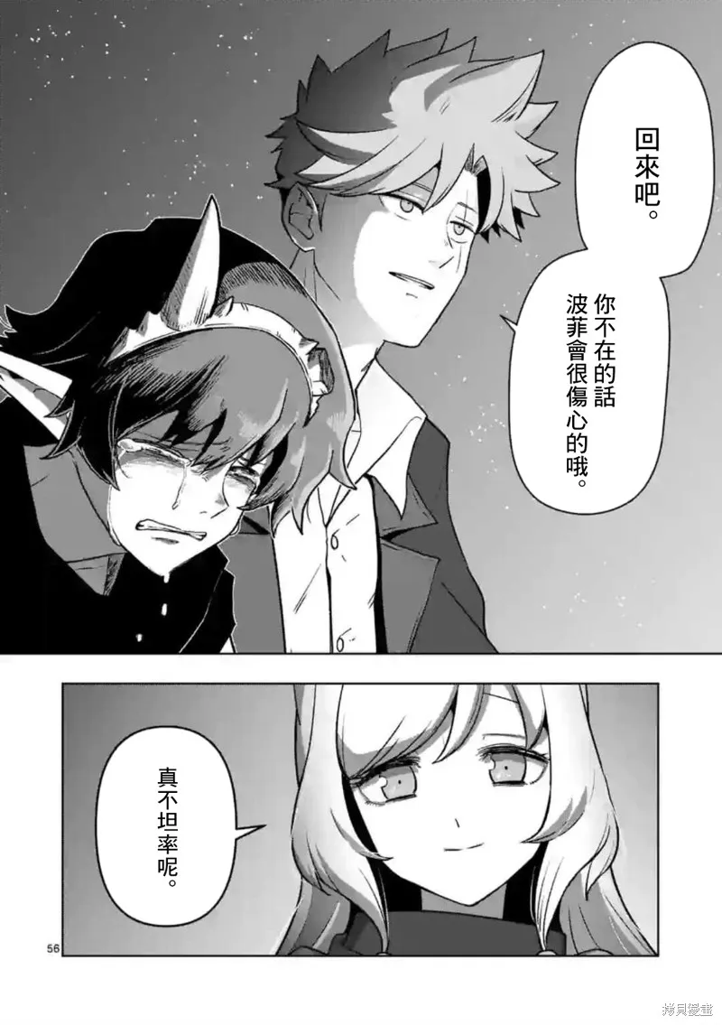 第32话① 第18页