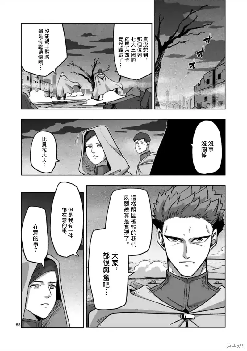 第32话① 第22页