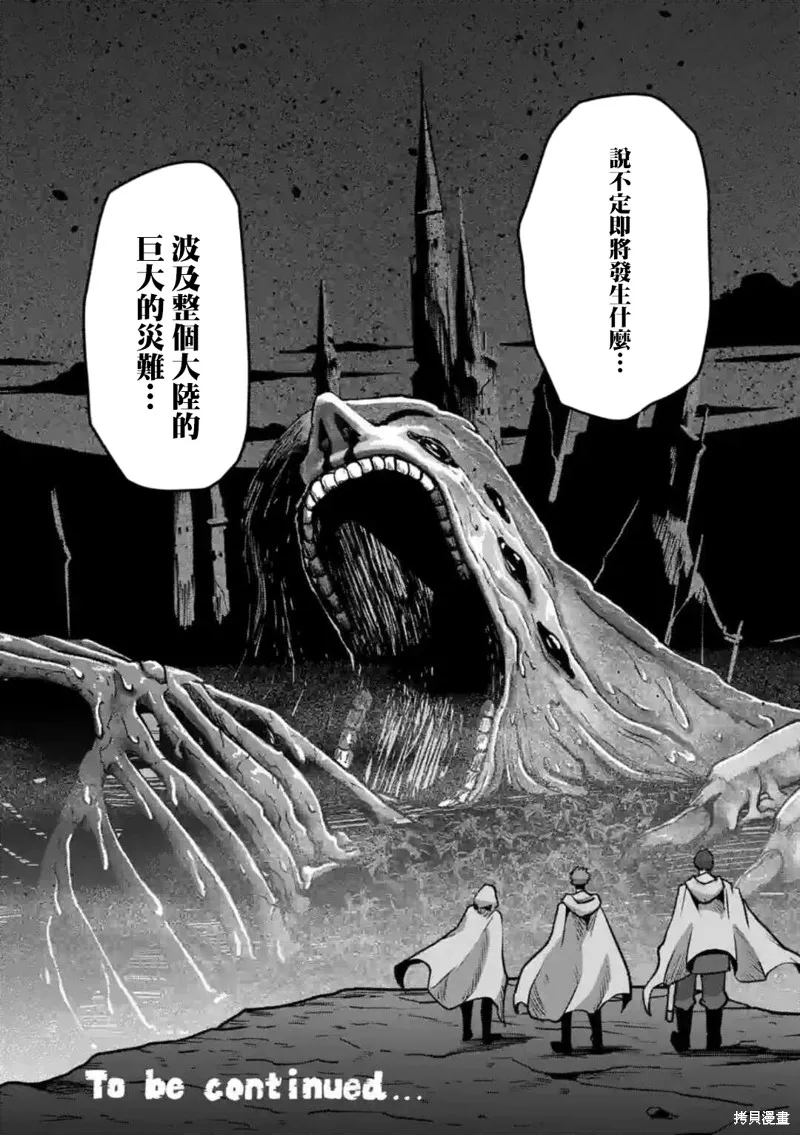 第32话① 第24页
