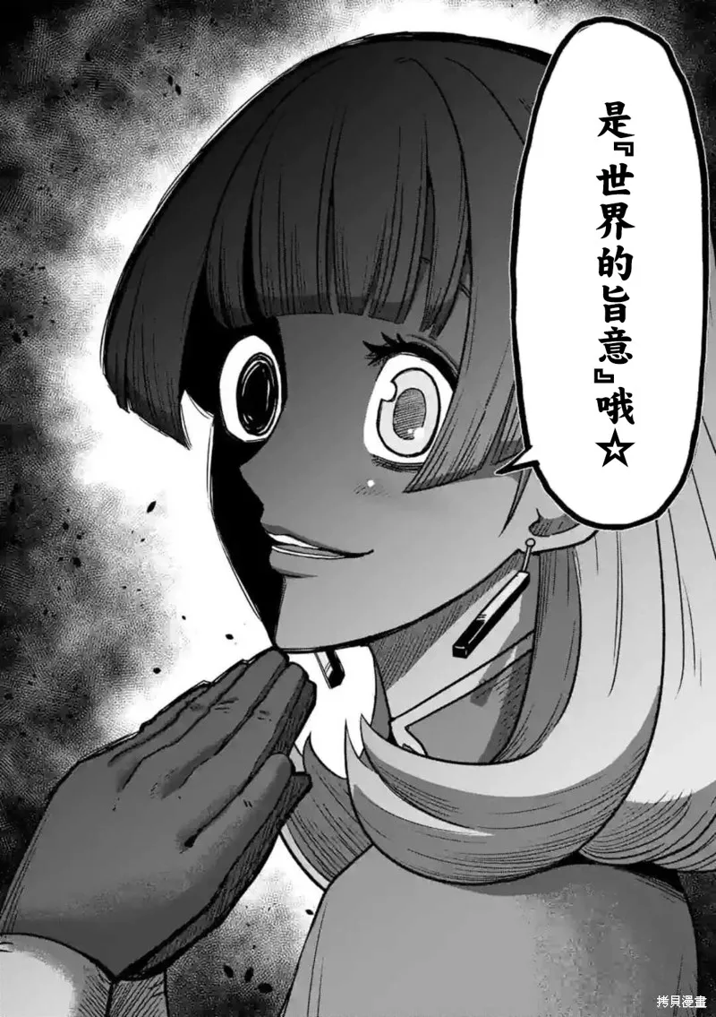 第28话 第14页