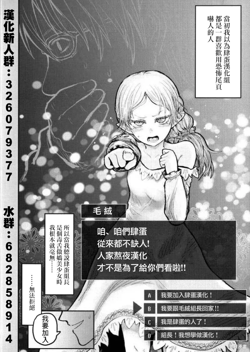 第28话 第18页