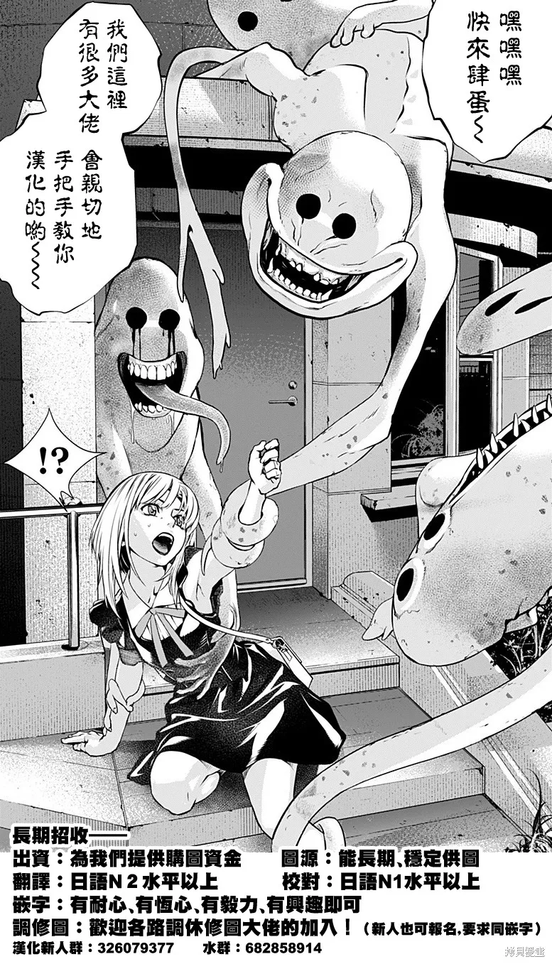 第27话 第17页