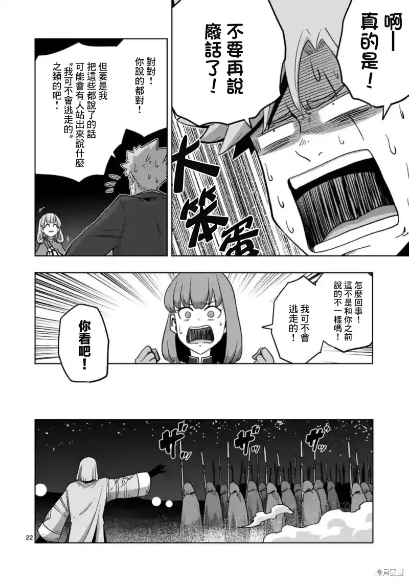 第26话① 第5页