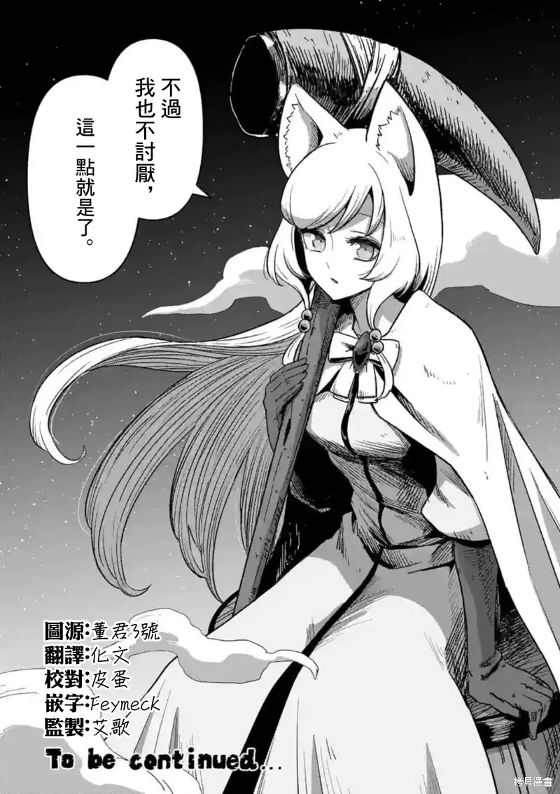 第26话① 第18页