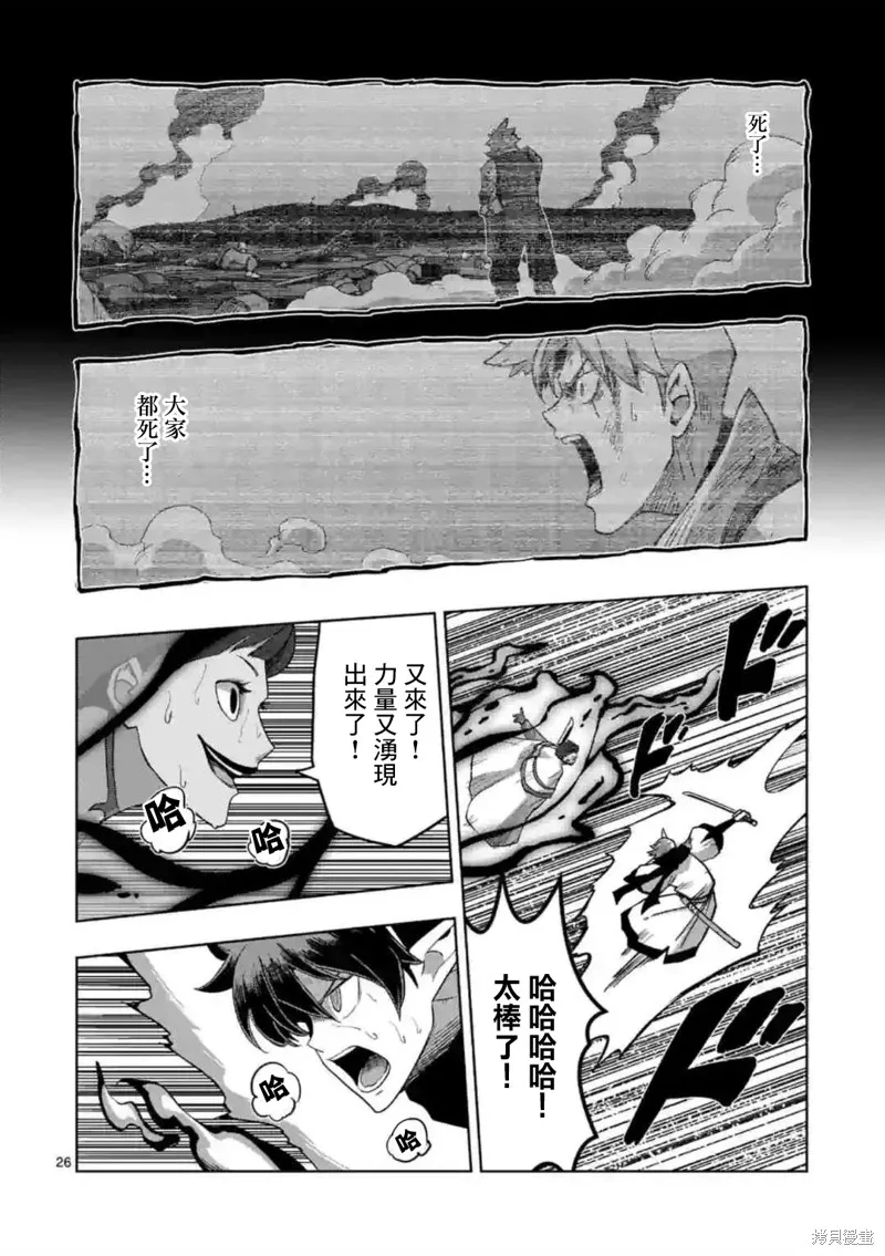 第24话① 第11页