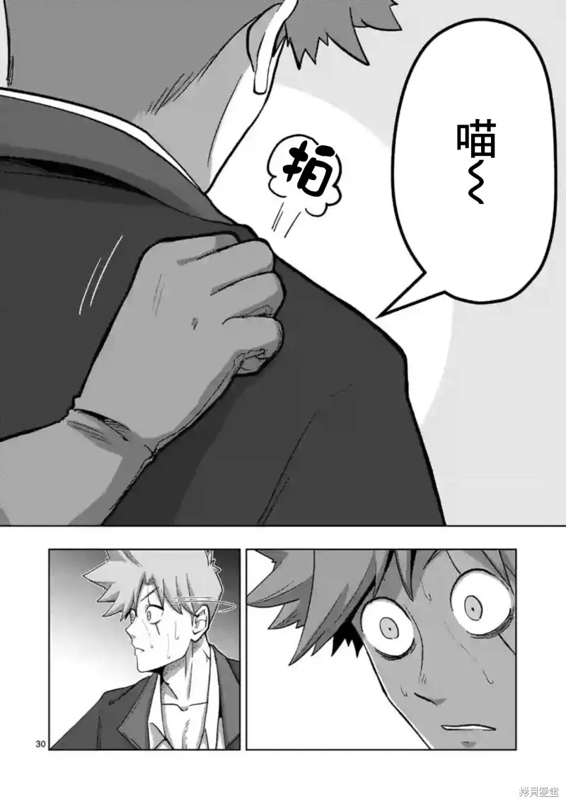 第24话① 第15页