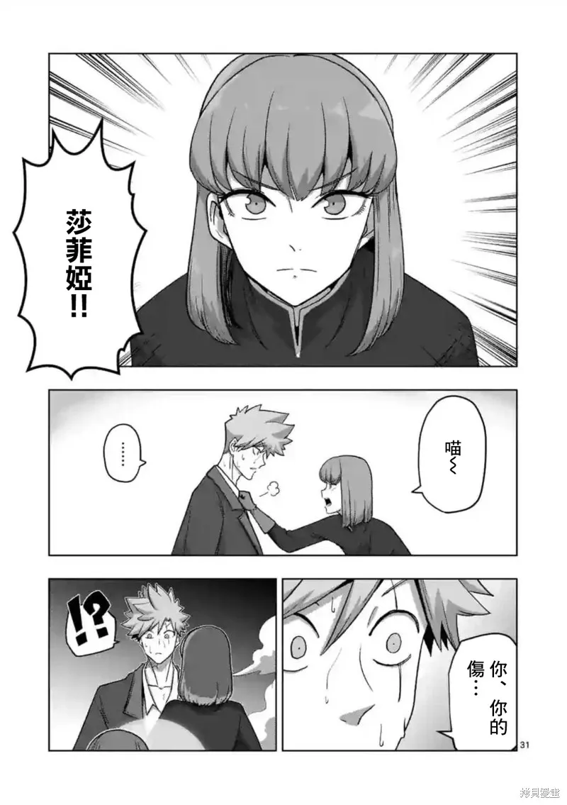 第24话① 第16页