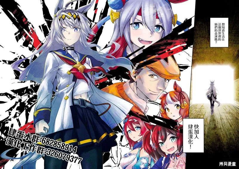 第23话 第19页