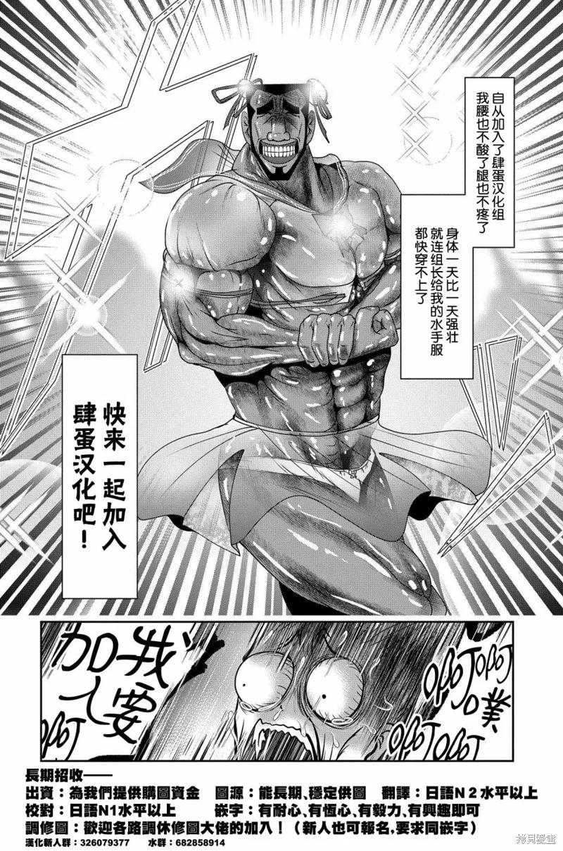 第22话 第15页